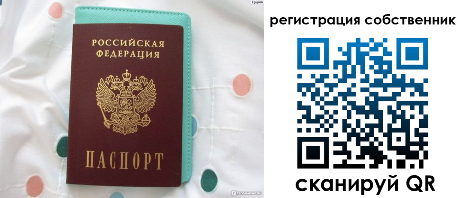 прописка для школы в Камбарке