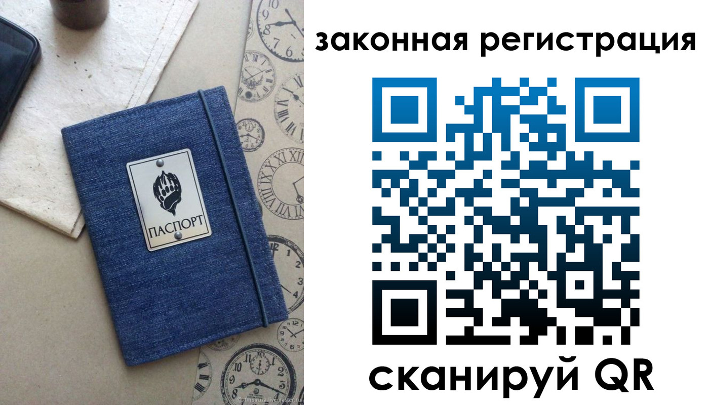 временная регистрация надежно в Камбарке