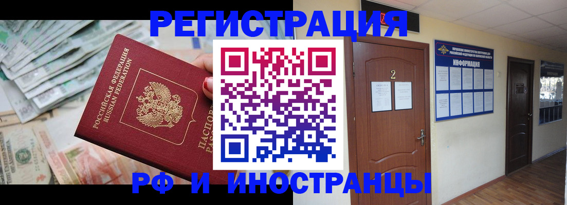 временная регистрация собственник в Камбарке