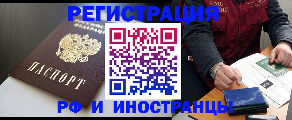 прописка штамп в Камбарке