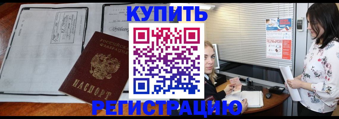 регистрация для школы в Камбарке